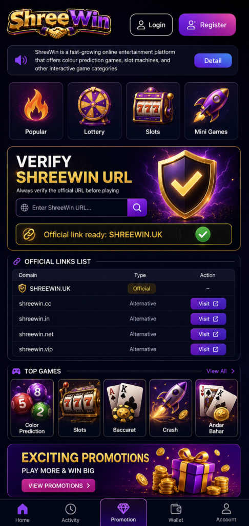 Shree Win official website verification screen showing login, register and game categories