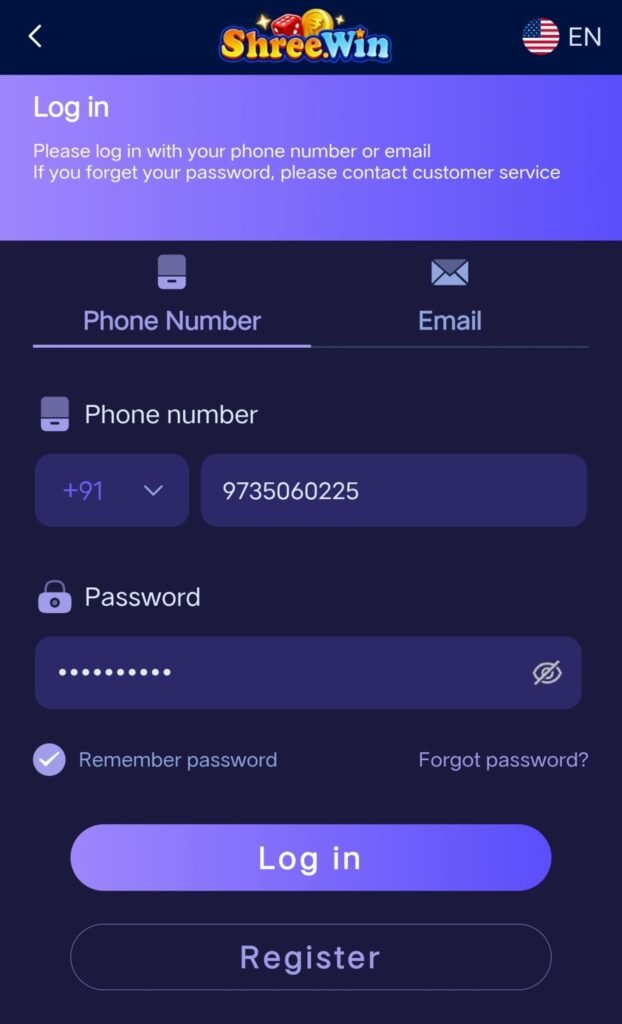Shree Win login screen with phone number and password fields